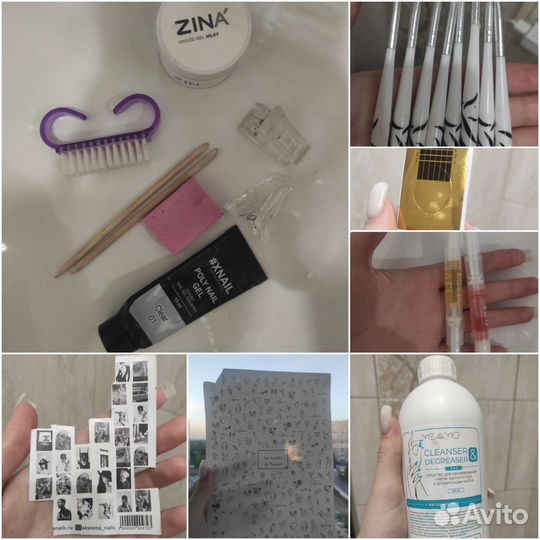 Маникюрный набор