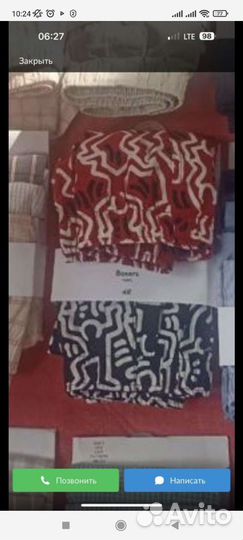 Трусы мужские семейные H&M