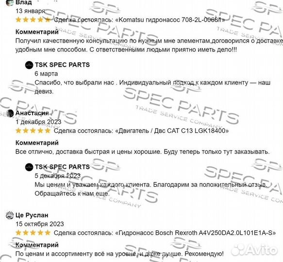 Редуктор 201-26-00140 Komatsu