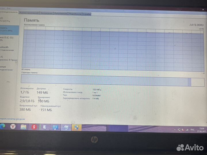 Ноутбук HP 15 Nitebook PC