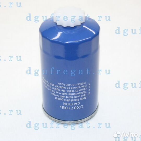 Фильтр топливный CX0710B4
