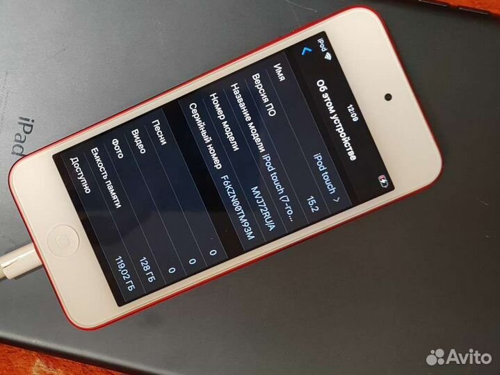 Apple iPod touch 7