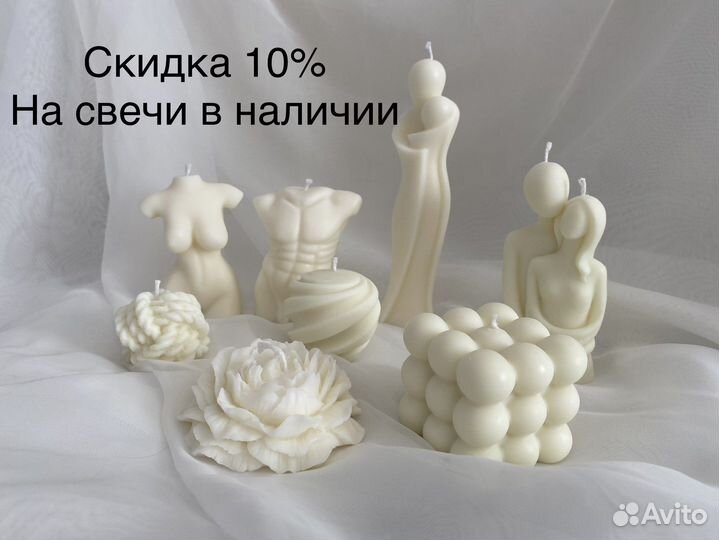 Свечи из соевого воска (разные)