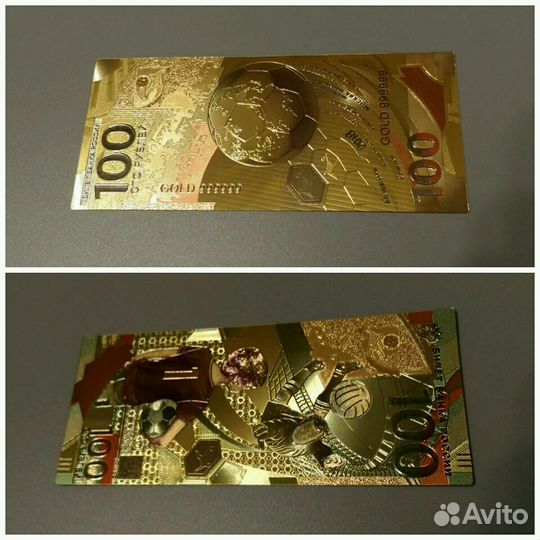 Купюра 100 р., позолоченная Футбол 2018 г
