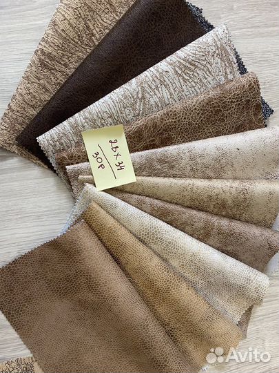 Лоскутки ткани