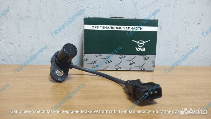 Датчик положения распредвала дв. змз-406, 405