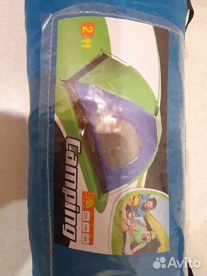 Палатка для отдыха