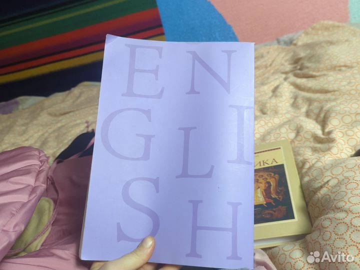 Сборник текстов на английском для теологии