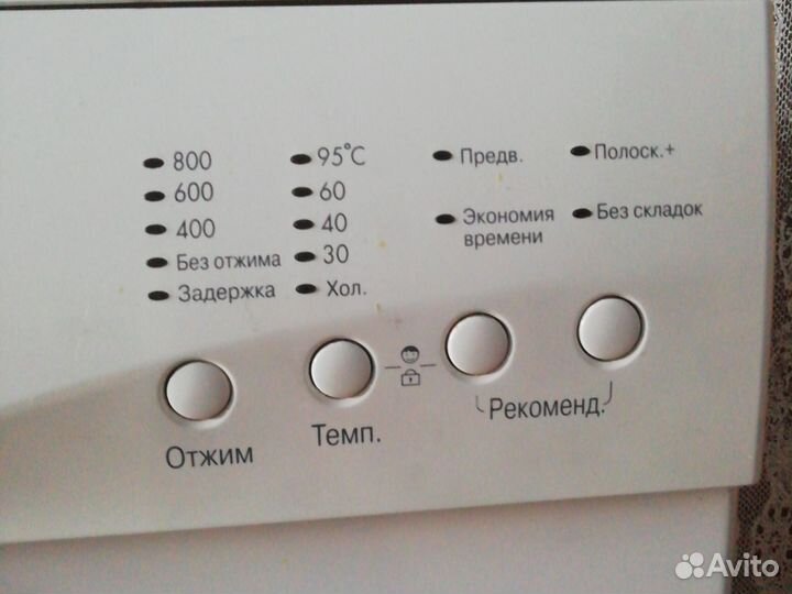 Стиральная машина бу lg 5 кг