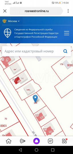 Участок 8 сот. (ИЖС)