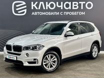 BMW X5 3.0 AT, 2014, 96 745 км, с пробегом, цена 3 347 000 руб.