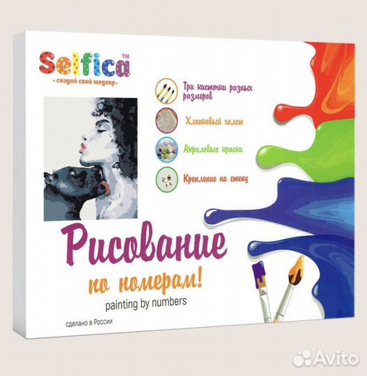 Картина по номерам 30*40