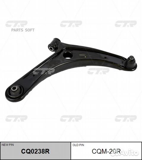 CTR CQ0238R Рычаг подвески