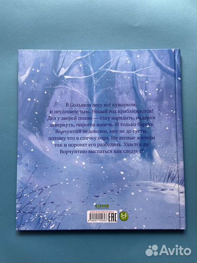 Детская книга