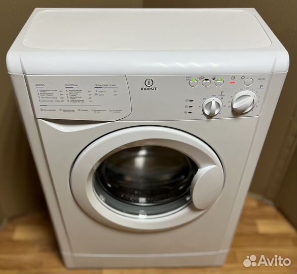 Стиральная машинка indesit