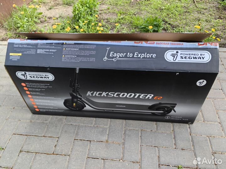 Электросамокат новый Ninebot