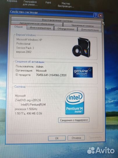 Toshiba Satellite A50-543