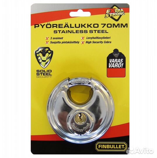 Замок медальон усиленный для цепей Abus