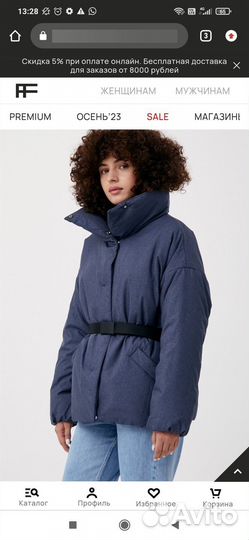 Продам куртку Finn Flare