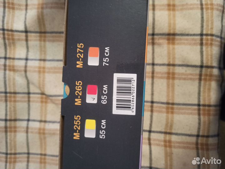 Мяч гимнастический 65 см