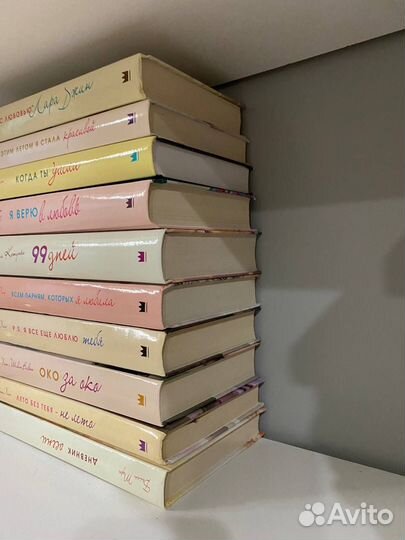 Книги серии Вместе и навсегда аст новые