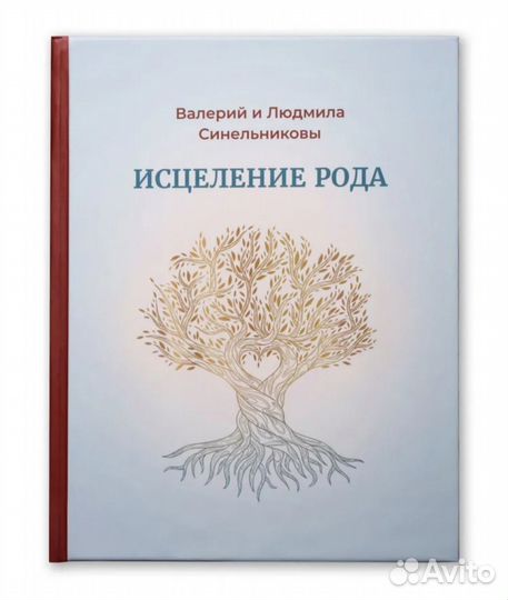 Книга-тренинг 