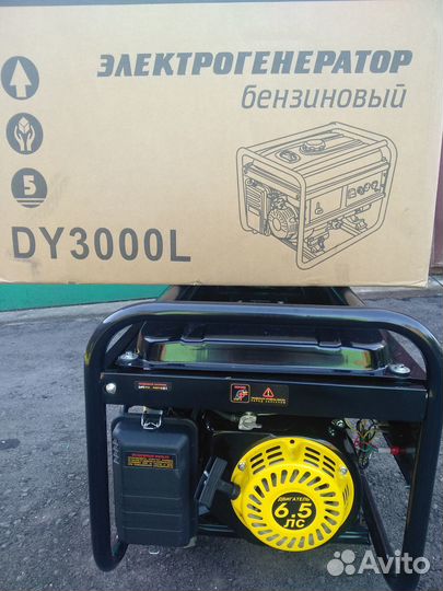 Бензиновый электрогенератор Huter DY3000L