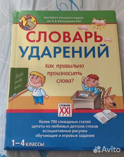 Учебная литература