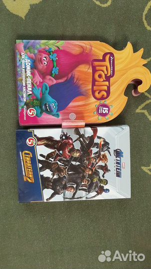 Прыгскоккеры, тролли, стиратели