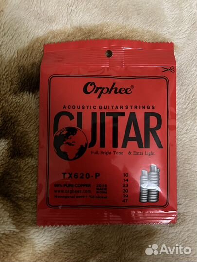 Струны для акустической гитары