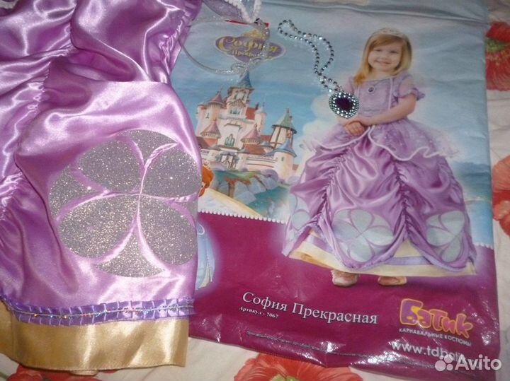 Платье карнавальное Софии Прекрасной