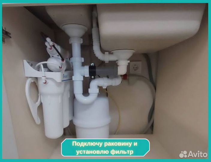 Сантехник. Отопление. Водоснабжение. Полипропилен