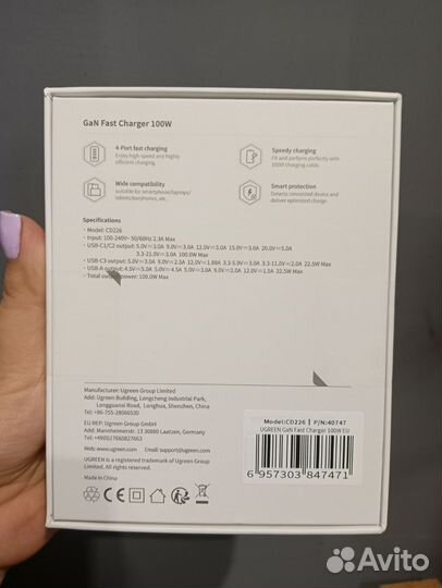 Зарядное устройство для Macbook Ugreen 100W