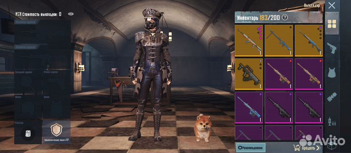 Продажа Вещей Metro