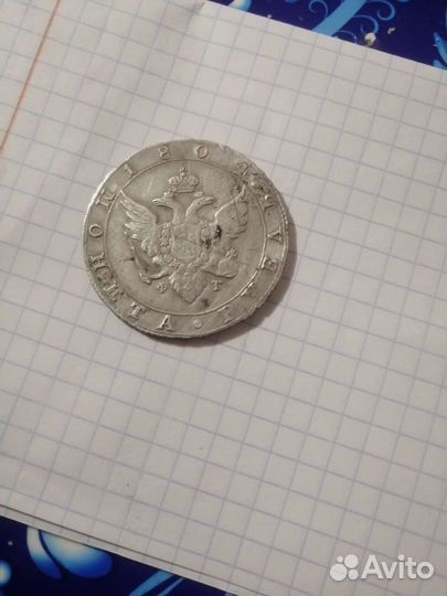 Продам старинные монеты