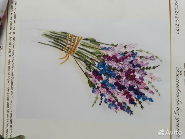 Набор для вышивания лентами Panna полевой букет