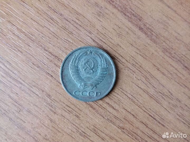 Монета 10 копеек 1961 г