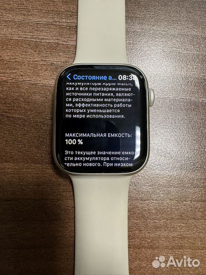 Часы apple watch 8 45 mm