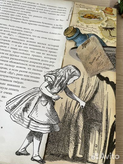 Алиса в стране чудес лабиринт