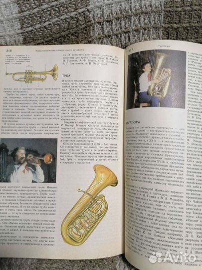 Энциклопедии, справочники