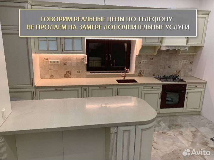 Столешница из натурального камня 1.8 метра