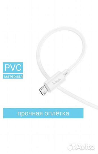 Новые Кабели micro USB, быстрая зарядка, 1 м