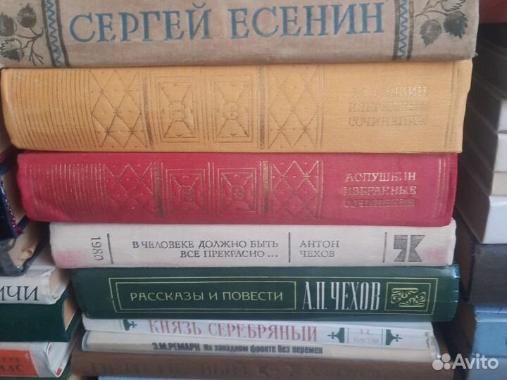 Книги СССР за все см.еще другие