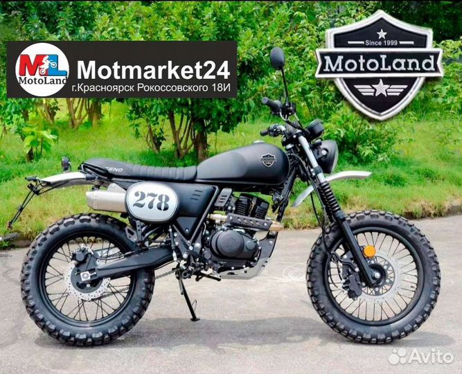 Motoland Legend 250 172Fmm с птс
