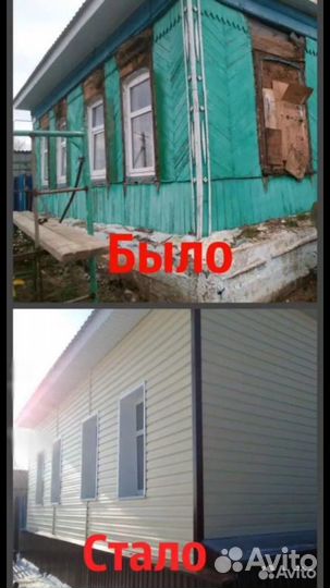 Бригада строителей