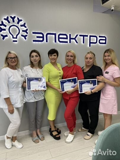 Вывеска электра