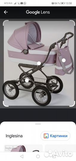 Детские коляски