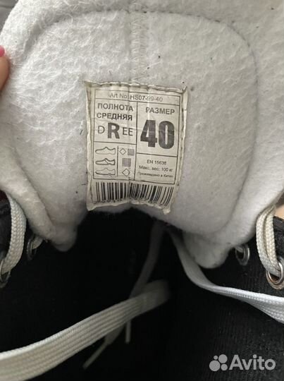 Коньки хоккейные Nordway