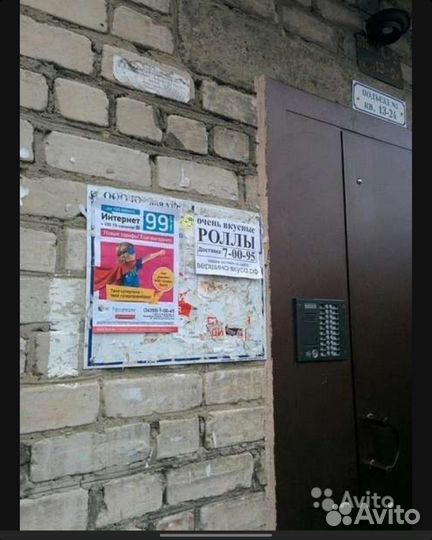 Расклейка, разнос по почтовым ящикам, раздача пром