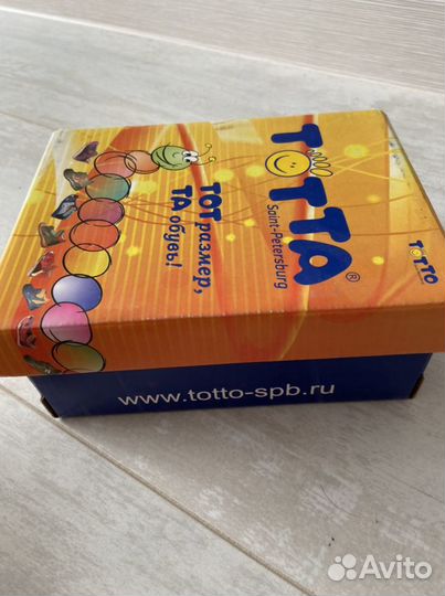 Сандали ортобеды